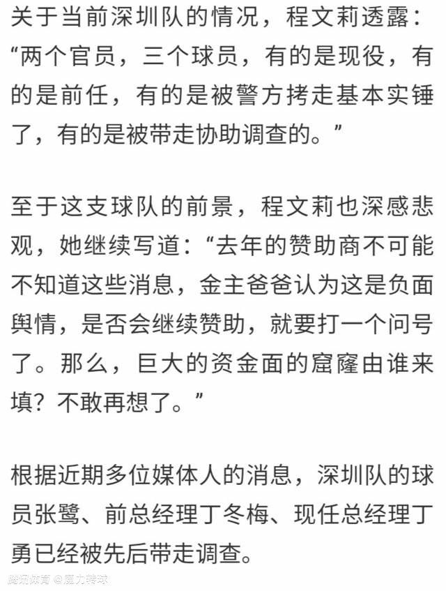 失去记忆的阿丽塔偶然间发现自己拥有超强的战斗能力，之后在接连不断的战斗中迅速成长，并开启探寻身世之谜的史诗级冒险